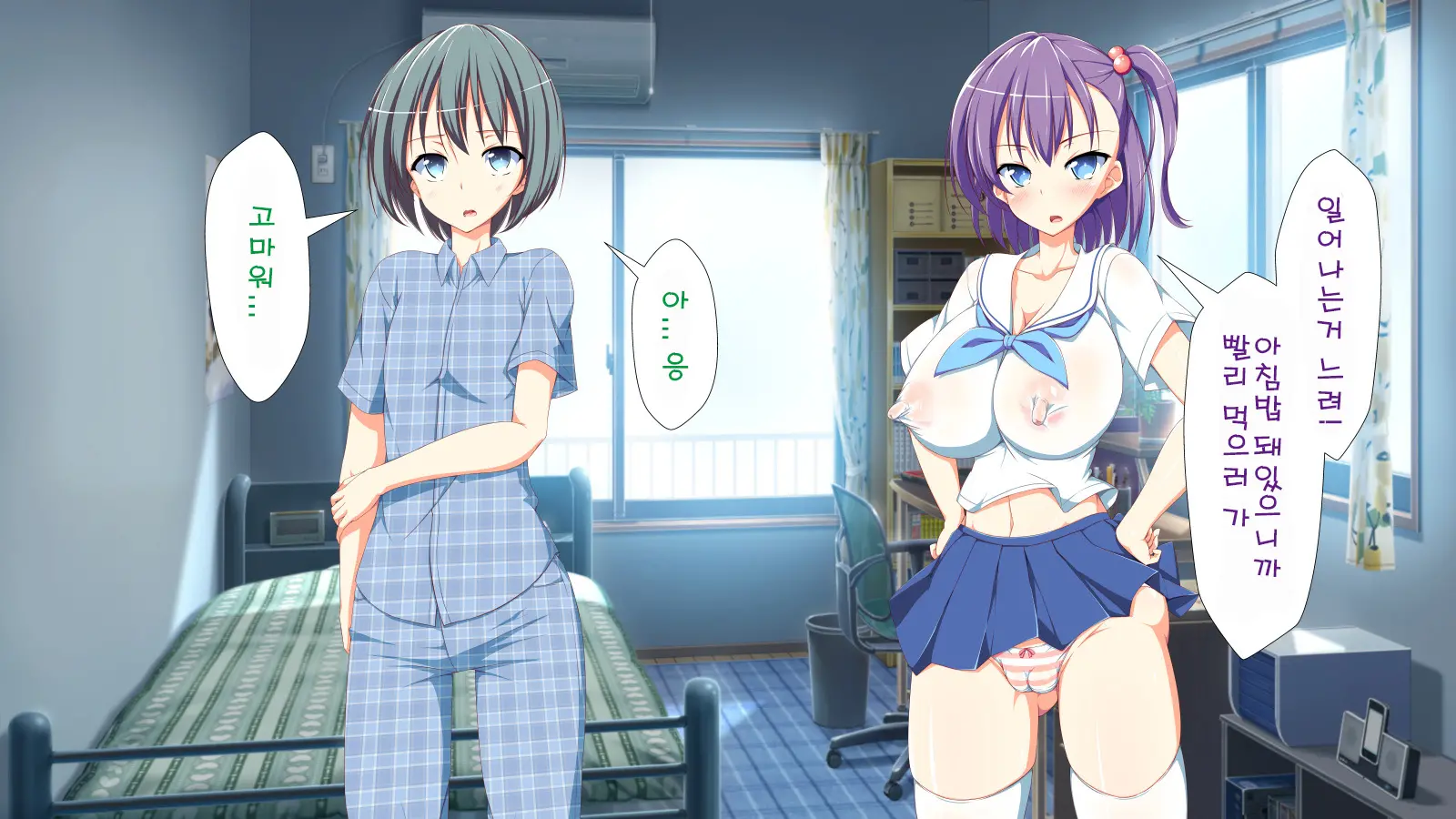 Inran Virus | Lewd Virus Ep.1